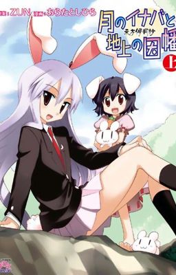[Touhou Doujin] Inaba of The Moon & Inaba of The Earth