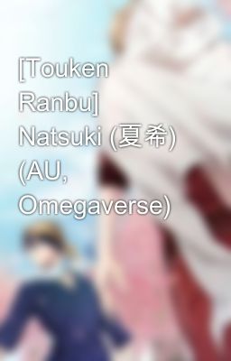 [Touken Ranbu]   Natsuki (夏希)  (AU, Omegaverse)