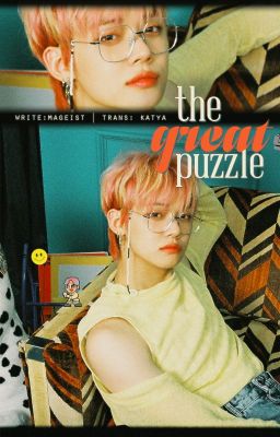 (Trans/Soojun) the great puzzle