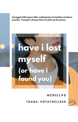 『TRANS | YoonKook/KookGa』 have i lost myself (or have i found you)