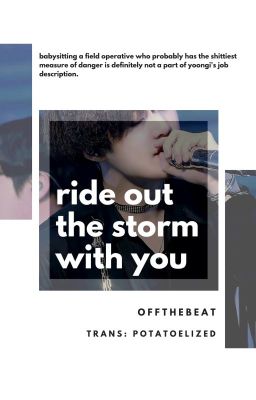 『TRANS | YoonKook/KookGa』 ride out the storm with you