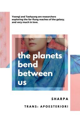 『TRANS | YoonTae/TaeGi』 the planets bend between us