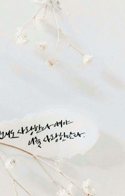 [Transfic-Drabble][Mingyu x Wonwoo/Meanie] Of Cinnamon and Apple Pie