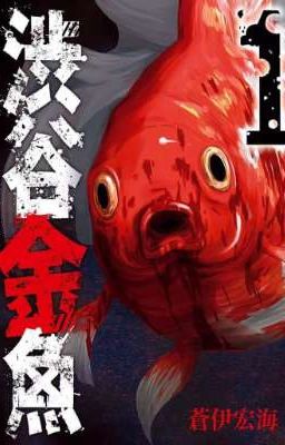  ( Truyện Tranh ) Shibuya Kingyo - Cá Vàng Sát Thủ 