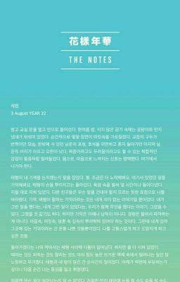 [V-TRANS]  화양연화 THE NOTES_LOVE YOURSELF 'ANSWER'