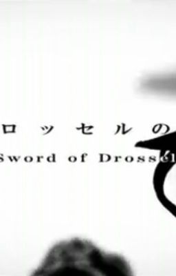 [ Vocaloid Novel ] Sword of Drossel [ Light Novel ]
