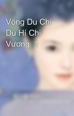 Võng Du Chi Du Hí Chi Vương  1