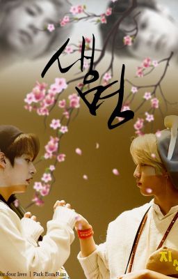 [Wri-fic][MinSung] In your four lives