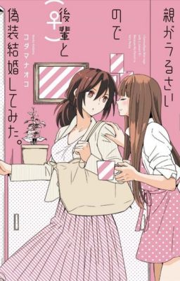 Yuri Manga của Kodama Naoko -  Trans
