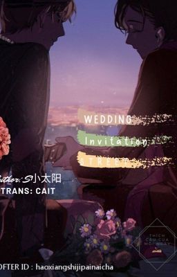 [YZL] Wedding Invitation Street