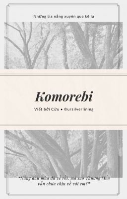 赞就丸了 | Oneshot • Komorebi