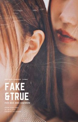 배원 baewon | fake & true