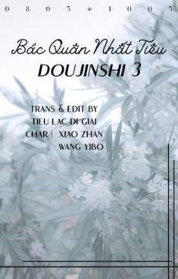 𝔼ℕ𝔻 | Doujinshi BJYX - Phần 3